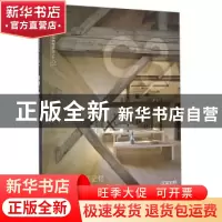 正版 时间:空间记忆:memory in space:汉英对照:韩语版第377期 韩