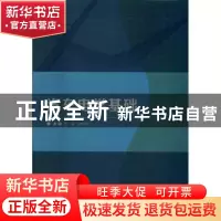 正版 汽车电学基础 杜荣,胡瑞雪主编 北京理工大学出版社 978756