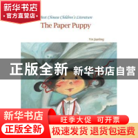 正版 The paper puppy(纸人) Yin Jianling[著] 海豚出版社 97875