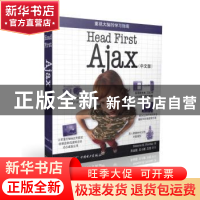 正版 Head First Ajax:中文版 (美)赖尔 等著,苏金国 等译