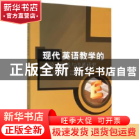 正版 现代英语教学的理论、实践与改革研究 张静,杨佩聪,胡瑞娟