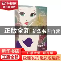 正版 音乐课堂笔记:小美人鱼 美国迪士尼公司 著;上海音乐出版社