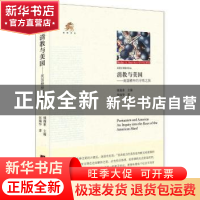 正版 清教与美国:美国精神的寻根之旅 张瑞华 著 中央编译出版社