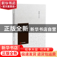 正版 中国特色社会质量研究 杨泉明等著 四川大学出版社 97875690