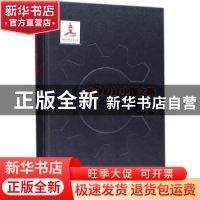 正版 工业设计中国之路:二:Ⅱ:轻工卷:Light industry 俞海波编著