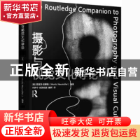 正版 摄影与视觉文化导论 [奥]莫里茨·纽穆勒 人民邮电出版社 978