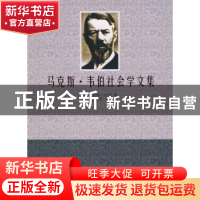 正版 传统、机遇与变迁:南京城市现代化研究:1912~1937 侯风云著