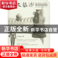 正版 亚太艺术:第2辑 杨小民主编 南京大学出版社 9787305208492