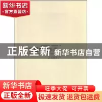 正版 中国图书馆年鉴(2007) 国家图书馆出版社 国家图书馆出版社
