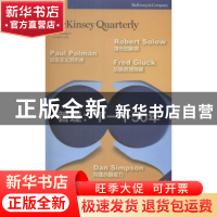 正版 管理:下一个50年 王磊智主编 上海交通大学出版社 97873131