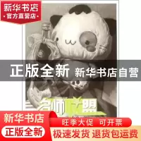 正版 名师联盟:2:素描静物 李家友主编 重庆出版社 9787229100216