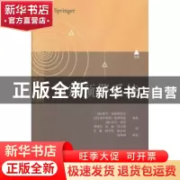 正版 地震预警系统 (意)保罗·盖斯帕里尼,(意)盖伊塔塔·曼弗雷迪