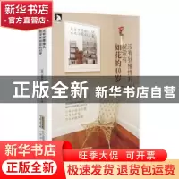 正版 没有犹豫挣扎,就没有如花的40岁 [韩]金昞秀 北京时代华文书