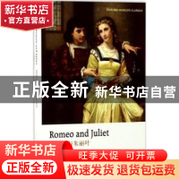 正版 罗密欧与朱丽叶 (英)威廉·莎士比亚(William Shakespeare)著