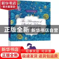 正版 福尔摩斯冒险史:名著双语插图版 (英)阿瑟·柯南·道尔著 外文