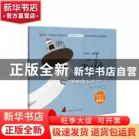 正版 我和雨云去旅行 (西)马可·斯科希尔纳著绘 百花洲文艺出版社