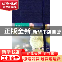 正版 中国玉 读图时代公司 著,高杨 编 黄山书社 978754614251