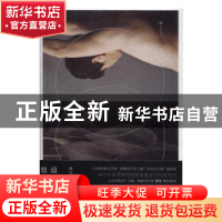 正版 追随他的记忆 林为攀著 北京联合出版公司 9787550291133 书