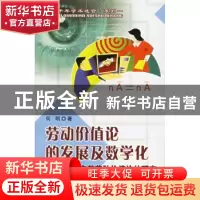 正版 走出千年学术迷宫·系列丛书(全4册) 何明 人民出版社 9787