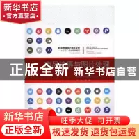 正版 商品拍摄与图片处理 邓卓建主编 重庆大学出版社 9787568901