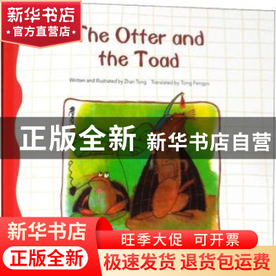 正版 读给孩子的成长寓言:水獭和蟾蜍(英文版)The Otter and th