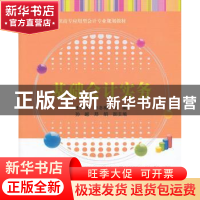 正版 基础会计实务 王艳丽,毕冬梅主编 清华大学出版社 97873023