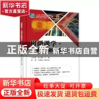 正版 用微课学·电梯及控制技术 马宏骞 电子工业出版社 978712137
