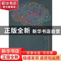 正版 广告设计 罗胜京著 重庆大学出版社 9787562460930 书