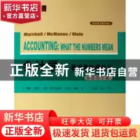 正版 会计学:数字意味着什么 [美]戴维·马歇尔,[美]韦恩·麦克马纳