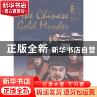 正版 The Chinese gold murder(聆听中国-黄金案U盘 英) 五洲传