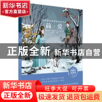 正版 简·爱 (英)夏洛蒂·勃朗特 哈尔滨出版社 9787548445302 书