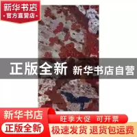 正版 诗歌里的长沙 刘羊,风别云主编 百花洲文艺出版社 97875500