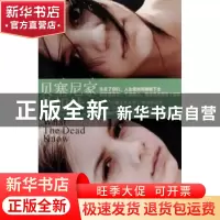 正版 贝塞尼家的姐妹,原名,死者知道什么 [美]劳拉·李普曼[Laur