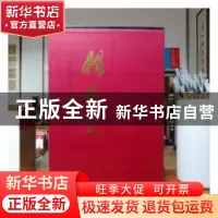 正版 中国近现代名家画集:杨延文 绘画:杨延文 人民美术出版社 97