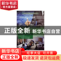 正版 服务外包日语 新世纪高职高专教材编审委员会,金彩侠,栾超,