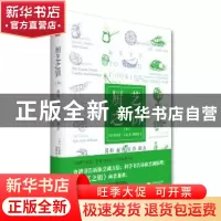 正版 厨艺之钥:下:酱料 面食 豆谷 甜点 (美)哈洛德·马基著 江苏