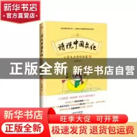 正版 小学生古诗词曲篇:下 曹志敏 东方出版社 9787506089210 书