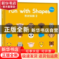 正版 形状玩国:2:Animals Jonathan Dotson 杜姝 未来出版社 9787