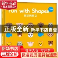 正版 形状玩国:2:Animals Jonathan Dotson 杜姝 未来出版社 9787