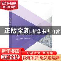 正版 中职英语学案:下册 欧永灵,兰利元,刘卓主编 电子工业出版