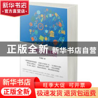 正版 乐老师的家庭微教育 乐善耀著 文汇出版社 9787549620241 书