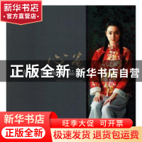 正版 心画:王东升油画作品选 中共重庆市委党史研究室主编 中国民