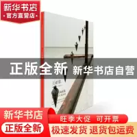 正版 中国艺术研究院著名艺术家精品集:王亚雄:Wang Ya Xiong 谭