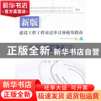 正版 通用安装工程 张巍主编 中国建材工业出版社 9787516005064