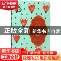 正版 列那狐 (英)威廉·卡克斯顿(William Caxton)著 华中科技大学