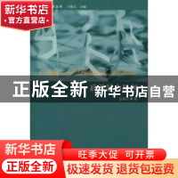 正版 政治暴力批判 左高山著 中国人民大学出版社 978730012121