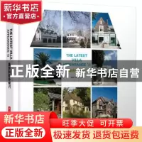 正版 最新别墅外观VI DAM工作室主编 华中科技大学出版社 9787560