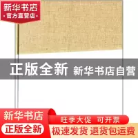 正版 自然之音:冯斌的艺术世界 冯斌著 中国水利水电出版社 97875