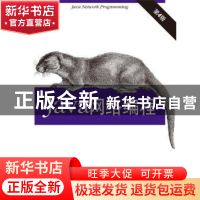 正版 Java网络编程 Elliotte Rusty Harold著 中国电力出版社 978