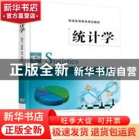 正版 统计学 张雪飞,郭淑艳,李伟 等 机械工业出版社 97871115646